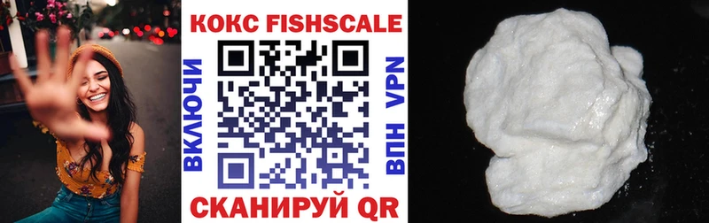 Где купить Кяхта ГЕРОИН  КОКАИН  A-PVP  Гашиш  Бошки Шишки 