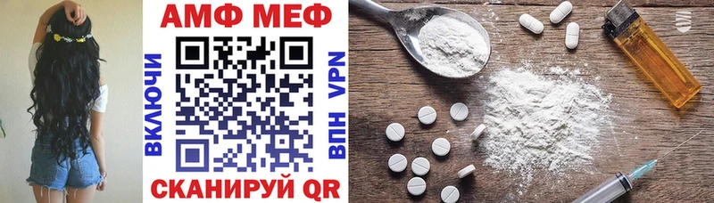 Амфетамин 97%  Кяхта 