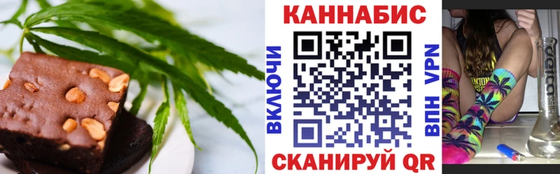 Еда ТГК марихуана  mega ССЫЛКА  Кяхта 