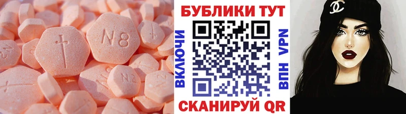 купить закладку  Кяхта  мега ССЫЛКА  Ecstasy Cube 