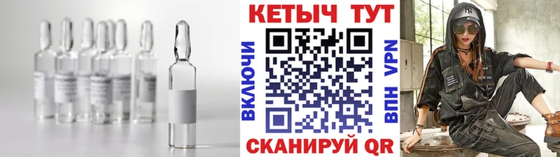 КЕТАМИН VHQ  Кяхта 