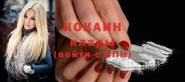 кокаин перу Кулебаки