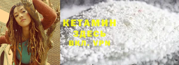 кокаин перу Кулебаки