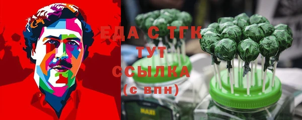 героин Кукмор