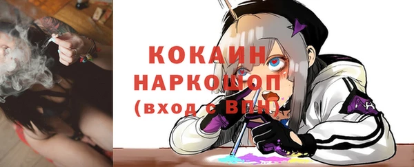 экстази Куйбышев