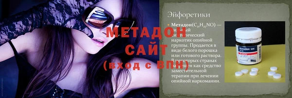 героин Кукмор