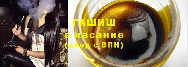 экстази Куйбышев