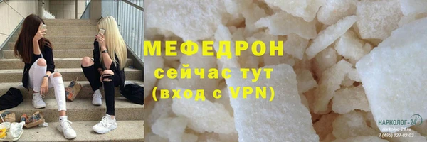 экстази Куйбышев
