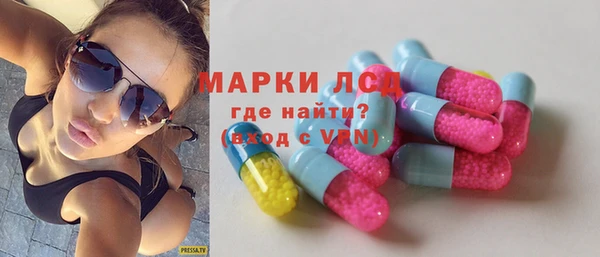 экстази Куйбышев