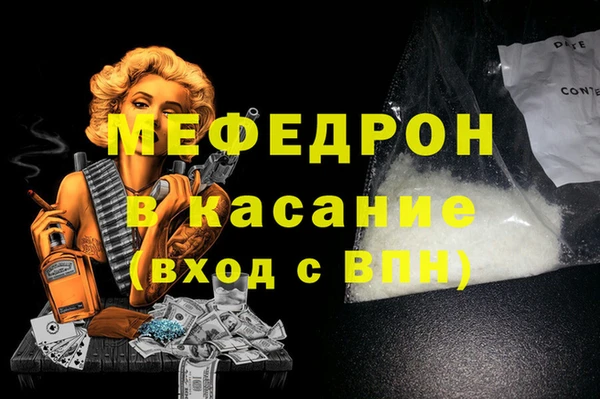 кокаин перу Кулебаки