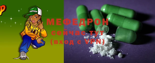 экстази Куйбышев