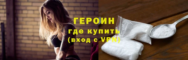 кокаин перу Кулебаки