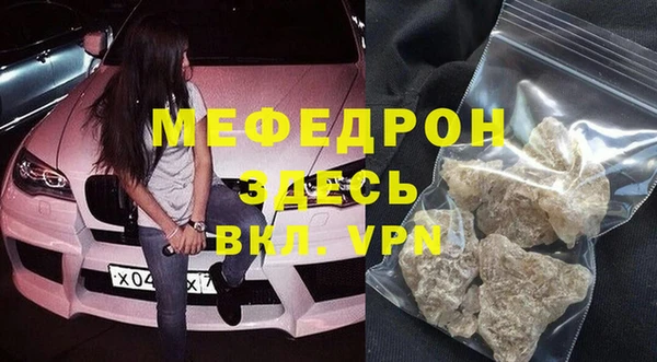 экстази Куйбышев