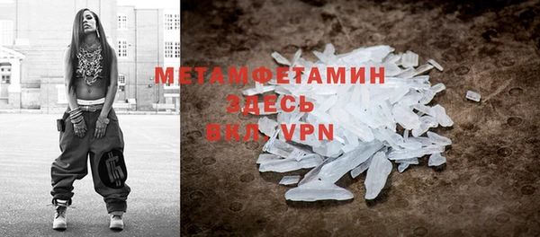 экстази Куйбышев