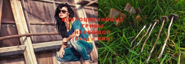 экстази Куйбышев