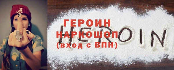 экстази Куйбышев