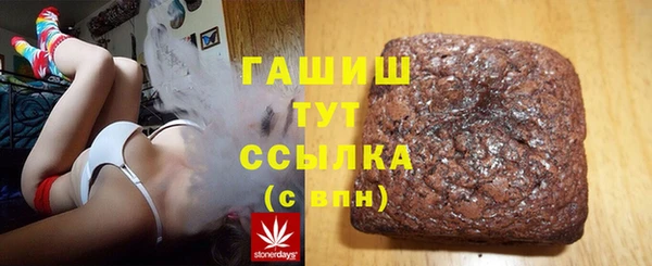экстази Куйбышев