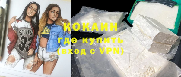 экстази Куйбышев