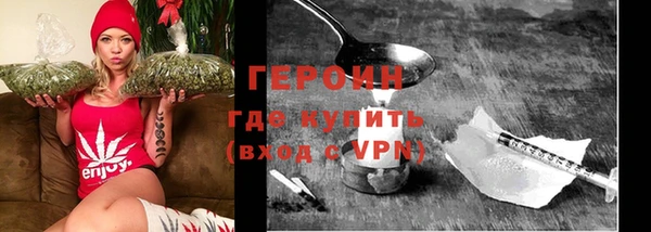 экстази Куйбышев