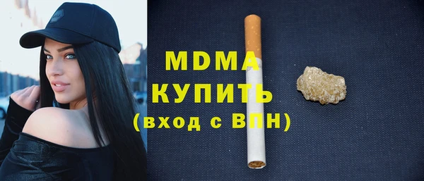 марихуана Дубна
