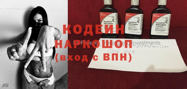 героин Кукмор