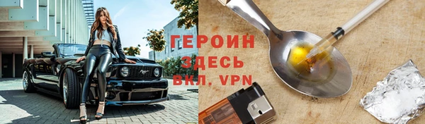 экстази Куйбышев