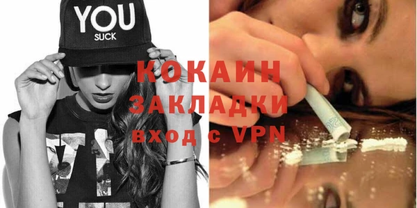 кокаин перу Кулебаки
