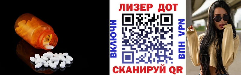 Лсд 25 экстази кислота  наркошоп  Кяхта 
