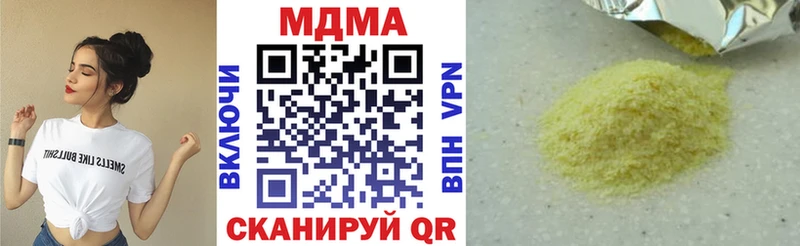 как найти закладки  omg tor  МДМА кристаллы  Кяхта 