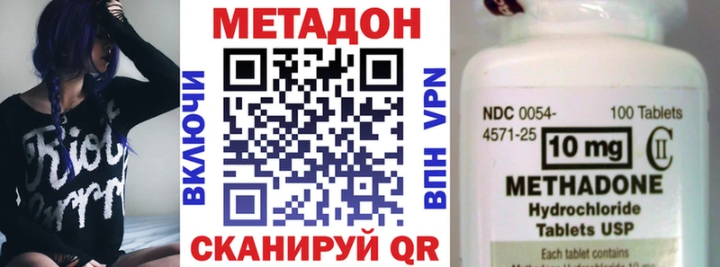 Метадон кристалл  omg как войти  Кяхта 