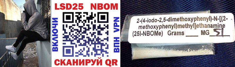 Марки 25I-NBOMe 1500мкг  нарко площадка клад  Кяхта  MEGA как войти 