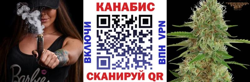 Конопля марихуана  shop телеграм  Кяхта  наркота 